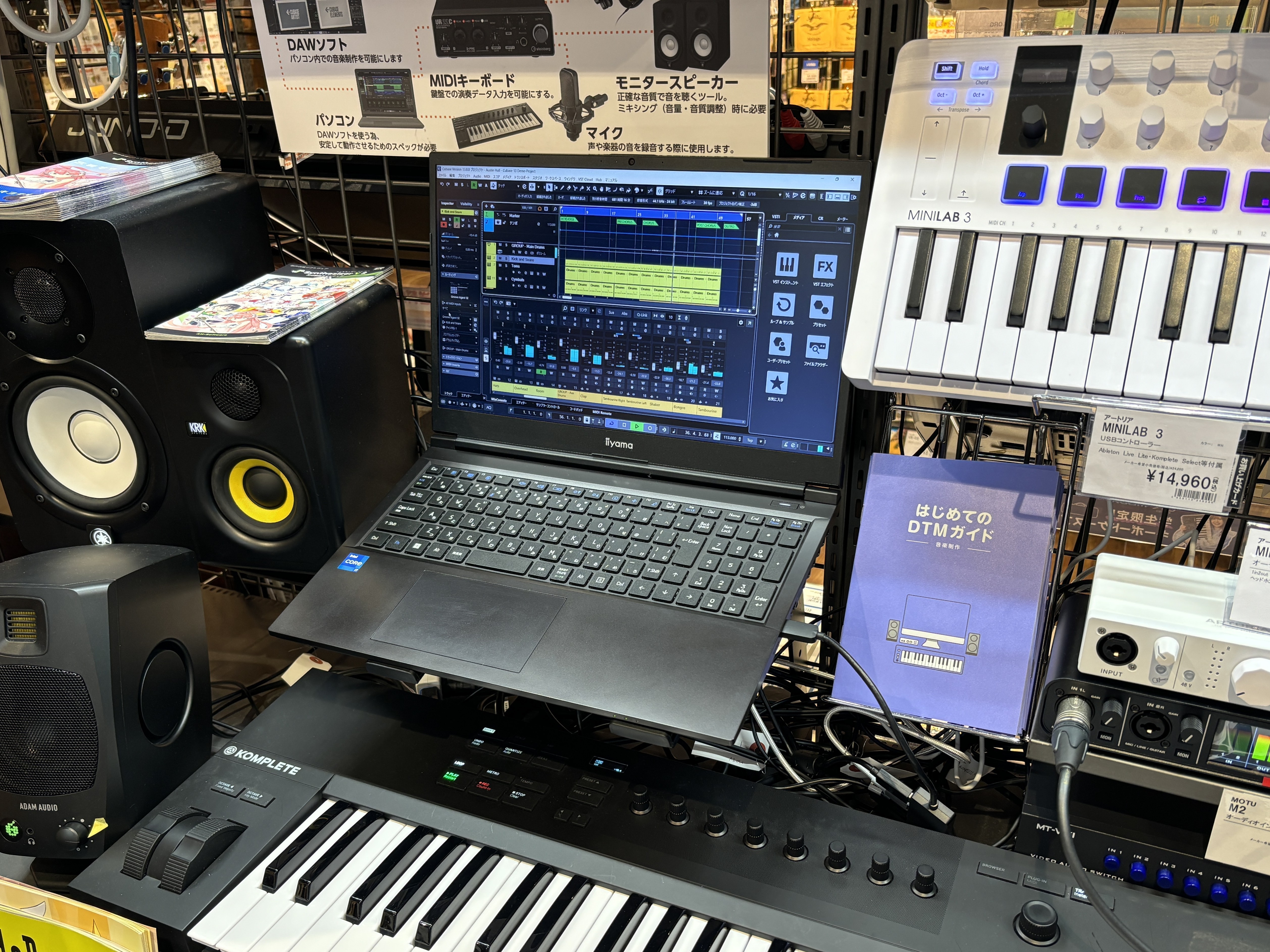 「音楽を作る」って、実はこんなに面白い！ こんにちは！島村楽器 小田原店、DTM担当の相馬です。「パソコンで音楽を作る（DTM）」と聞くと、なんだか難しそうに感じませんか？興味はあるけれど、「私には無理かも」「何から揃えればいいの？」と足踏みしてしまっている方も多いはず。 でも、もったいないです！一 [&hellip;]