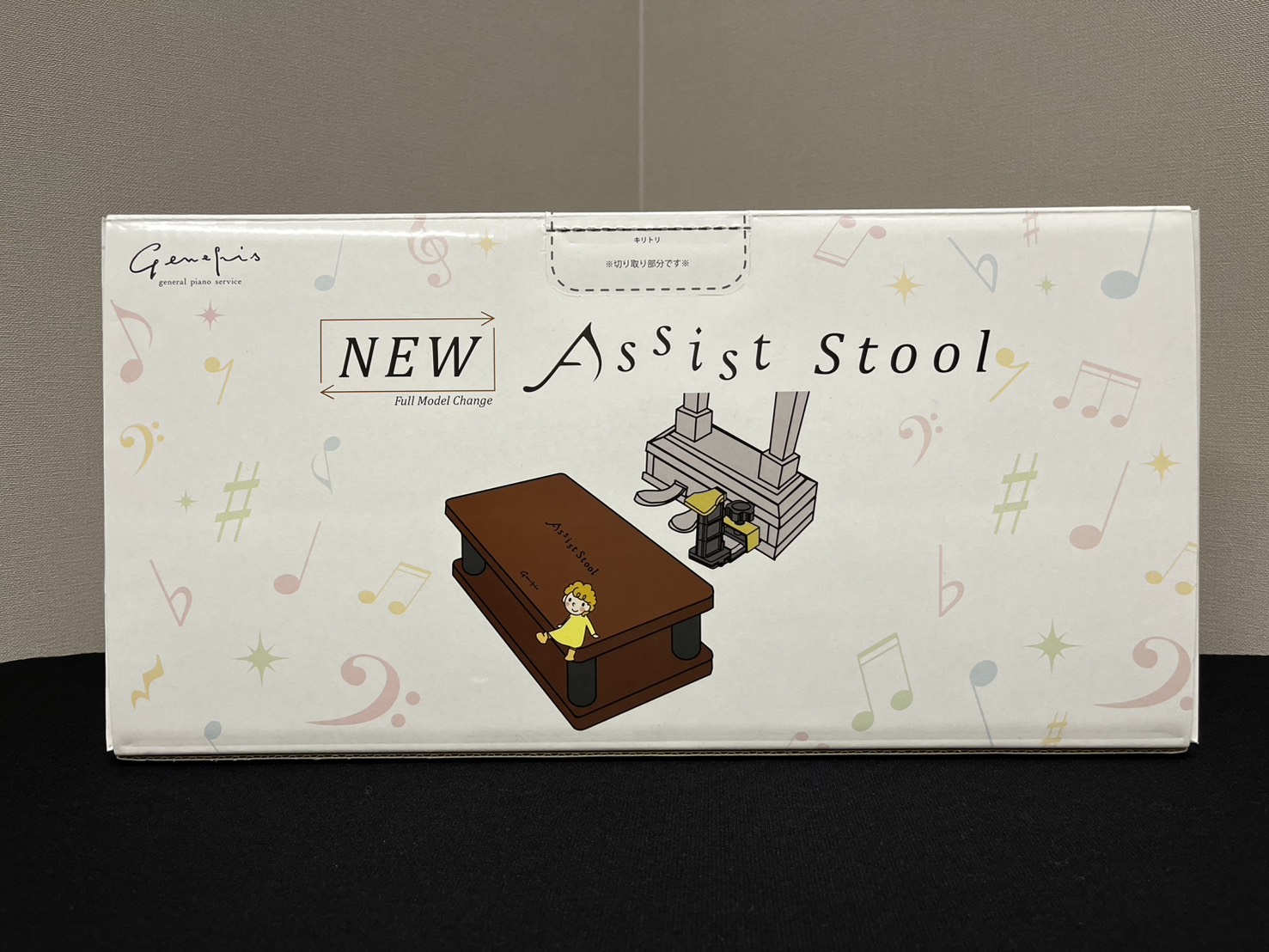 23-ASS(ウォルナット)