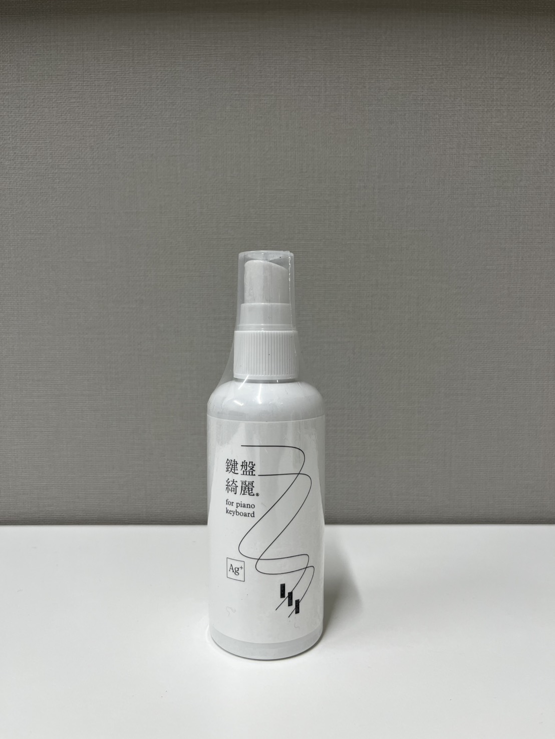 鍵盤用除菌剤鍵盤綺麗