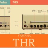 YAMAHAの人気ミニアンプ「THR」とは？特徴とおすすめポイントまとめ