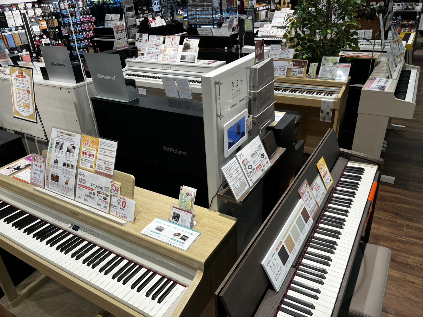 皆様こんにちは❕小田原店電子ピアノ担当の古森(こもり)です❕ 電子ピアノに関するあれこれを多数掲載してきましたが、皆様が必要な情報を見つけやすいようにまとめさせていただきました❕ 電子ピアノ探しの参考にしていただければ幸いです🌸 CONTENTS電子ピアノ総合案内展示中電子ピアノ一覧ピアノ演奏体験会 [&hellip;]