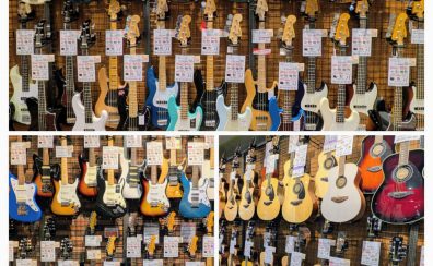 小田原でギター・ベースを選ぶならダイナシティ小田原へ！