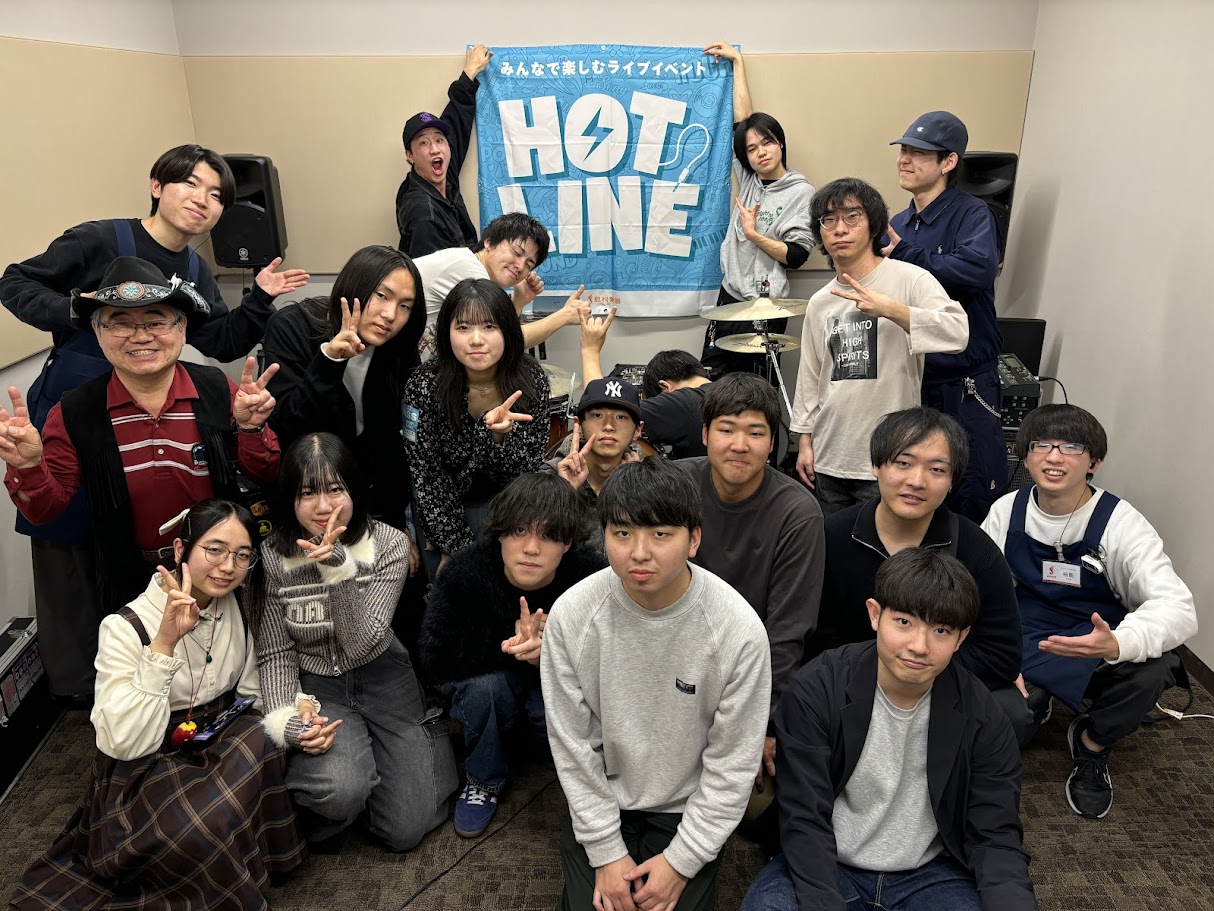 こんにちは！島村楽器ダイナシティ小田原店の相馬・村上です。 先日2026/02/15㈰、当店スタジオにて開催されましたHOTLINEライブイベントの様子をレポートいたします！ 今回は総勢9組のアーティストにご出演いただきました。 バラエティ豊かなジャンル、そして熱い演奏の連続で、スタジオ内は終始熱気 [&hellip;]