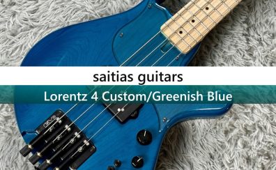 saitias guitars “Lorentz” 湘南の風が運ぶ、ショートスケールの常識を覆す革新の重低音　逸深巡礼 Vol.7
