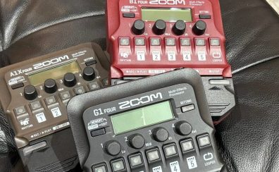 【春から軽音部の方必見👀】ZOOMのマルチエフェクター紹介
