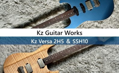 伝説をその手に。Kz Guitar Worksが放つ新次元の汎用機「Kz Versa」に宿るDNA　逸深巡礼 Vol.6