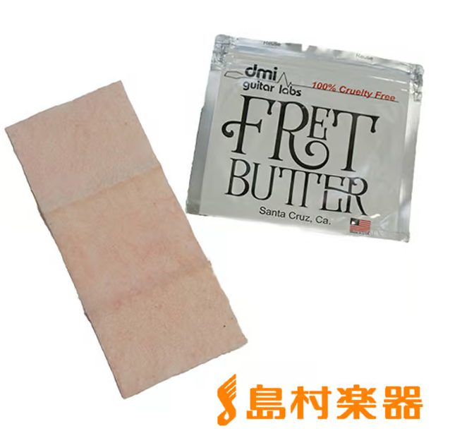 フレット磨きDMI Guitar Labs FretButter