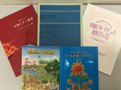 　　　　　　　　 *保育士・幼稚園の先生・小学校教諭・学生さんのためのサポートレッスンコース [!!幼稚園教諭や小学校教諭を目指す学生さんや、現役保育士さん・幼稚園の先生をサポートいたします！!!] こんにちは！島村楽器大垣店ピアノインストラクターの大野です。]]現役保育士の方や、保育士・幼稚園の先 […]