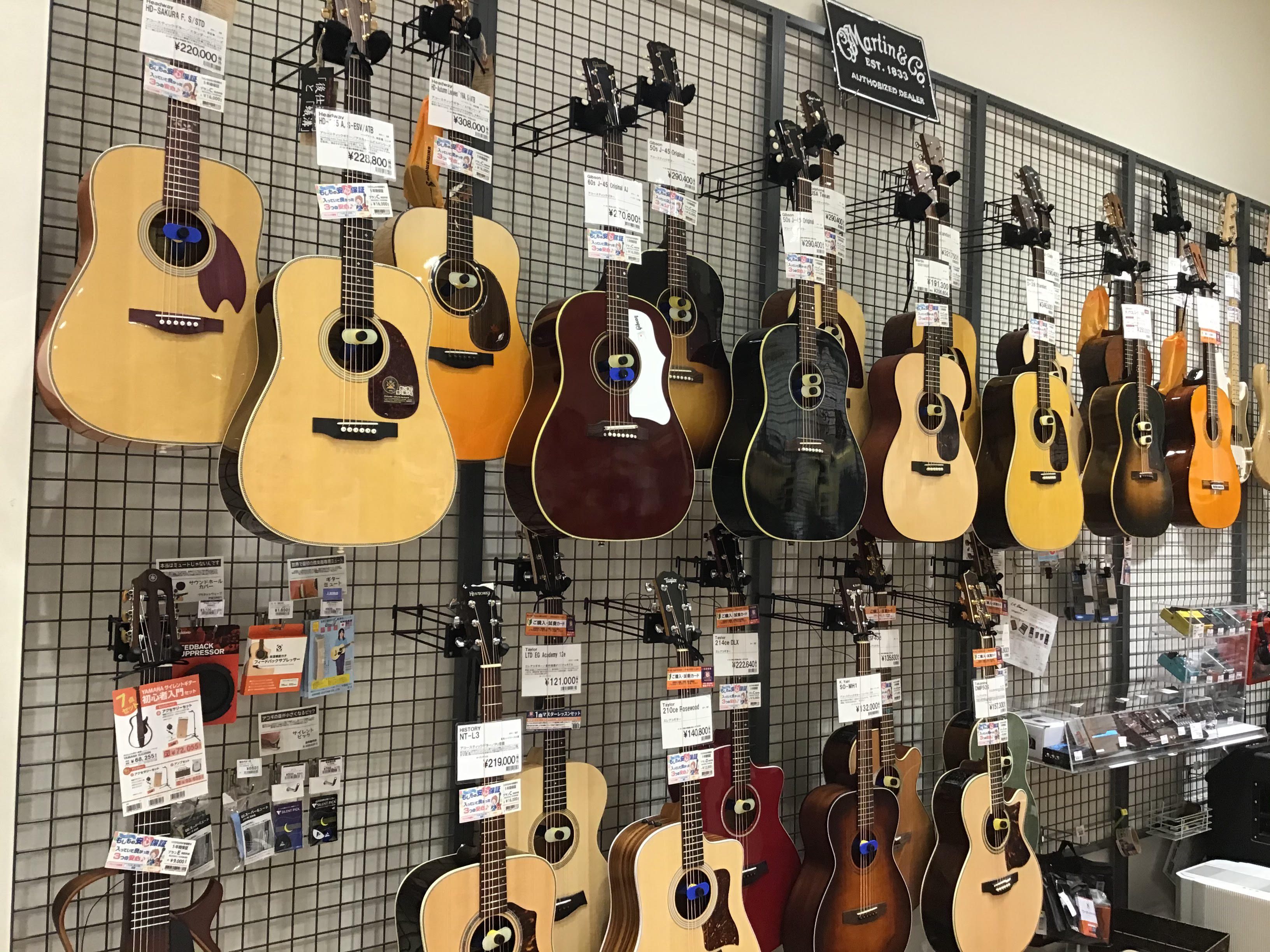 *Gibson・Martin・Taylorをお探しの方必見！！是非、島村楽器アクアウォーク大垣店へ！ 皆様こんにちは。いつもご利用ありがとうございます。島村楽器アクアウォーク大垣店のギター担当の西村です。現在大垣店では、有名アーティストさんがよくご使用されている大手メーカーGibson(ギブソン)、 […]