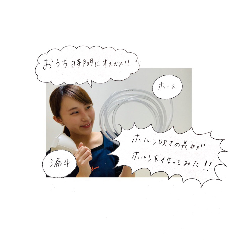 こんにちは！アクアウォーク大垣店の長井です！]][!!・吹奏楽部に所属しているけれどお家に楽器がなく練習できない・・・・!!]]][!!・お家では大きい音で練習できない！けれど楽器は練習しなくちゃ・・・・!!]]]こんなお悩みを持っている方少なからずいらっしゃると思います。実は私も高校2年生までは自 […]