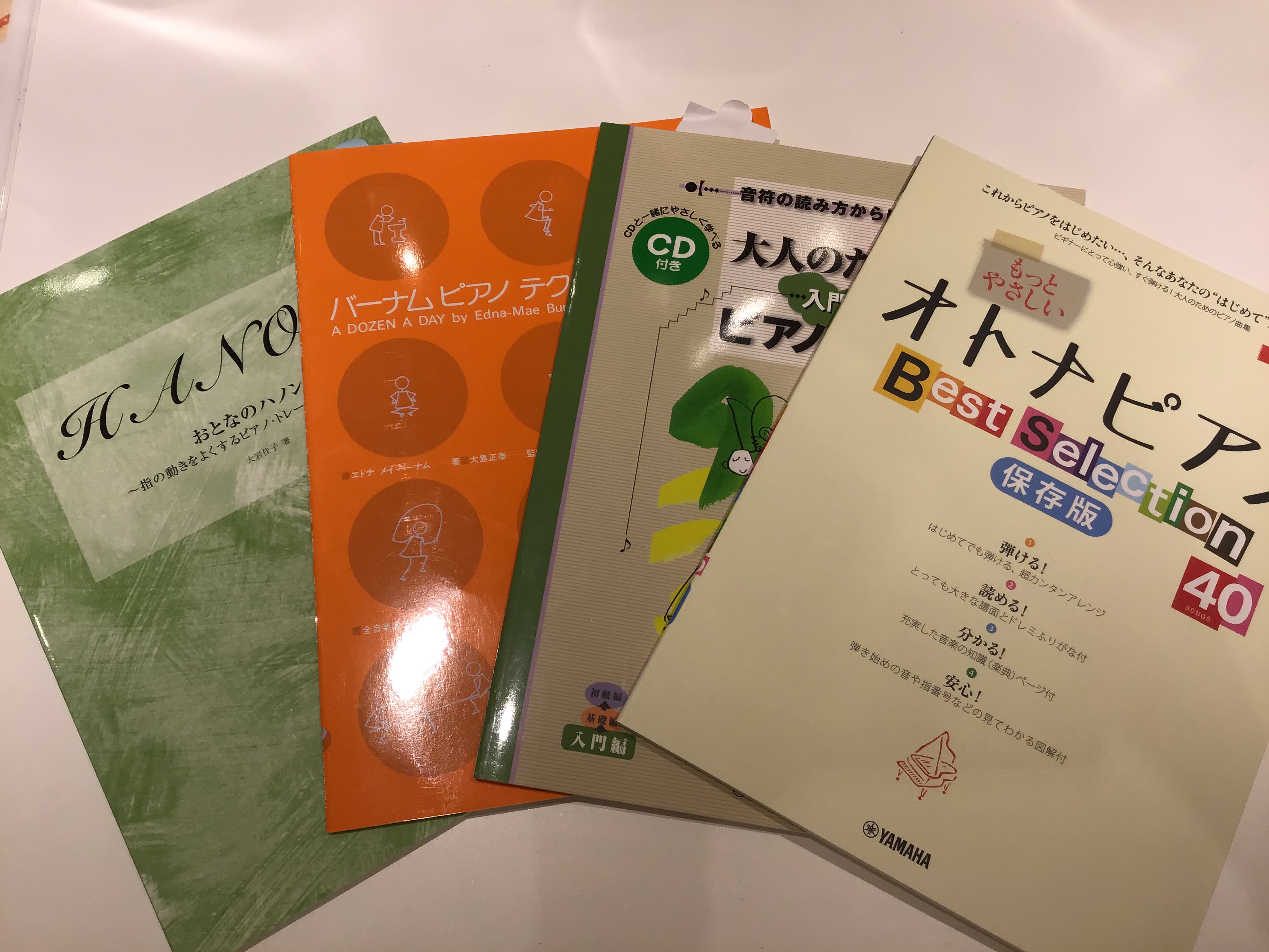 大人になってから始めるピアノレッスン/大人ピアノ/岐阜ピアノ教室