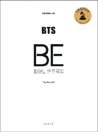 BTSの楽譜店頭にて取り揃えております！