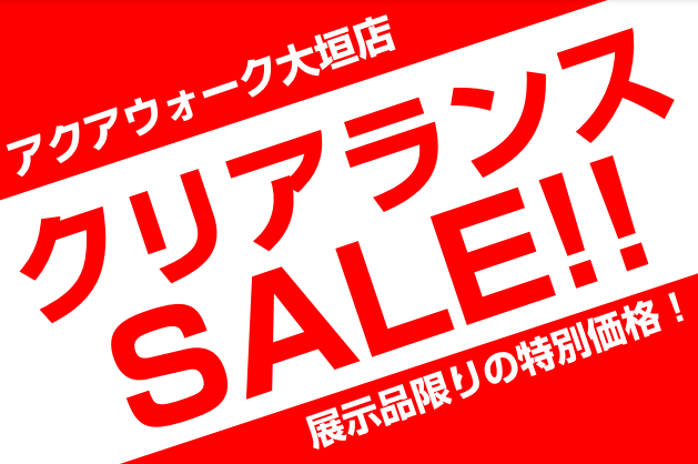 *年始クリアランスセール実施中です！ 大垣店の石川です！只今島村楽器アクアウォーク大垣店にてクリアランスセールを実施中！ 狙っていたあの機種がお買い得に手に入るチャンスです！ **セール情報 ***アコースティックギター |*メーカー|*商品名|*通常売価(税込)|*特価(税込)|*デジマート| | […]