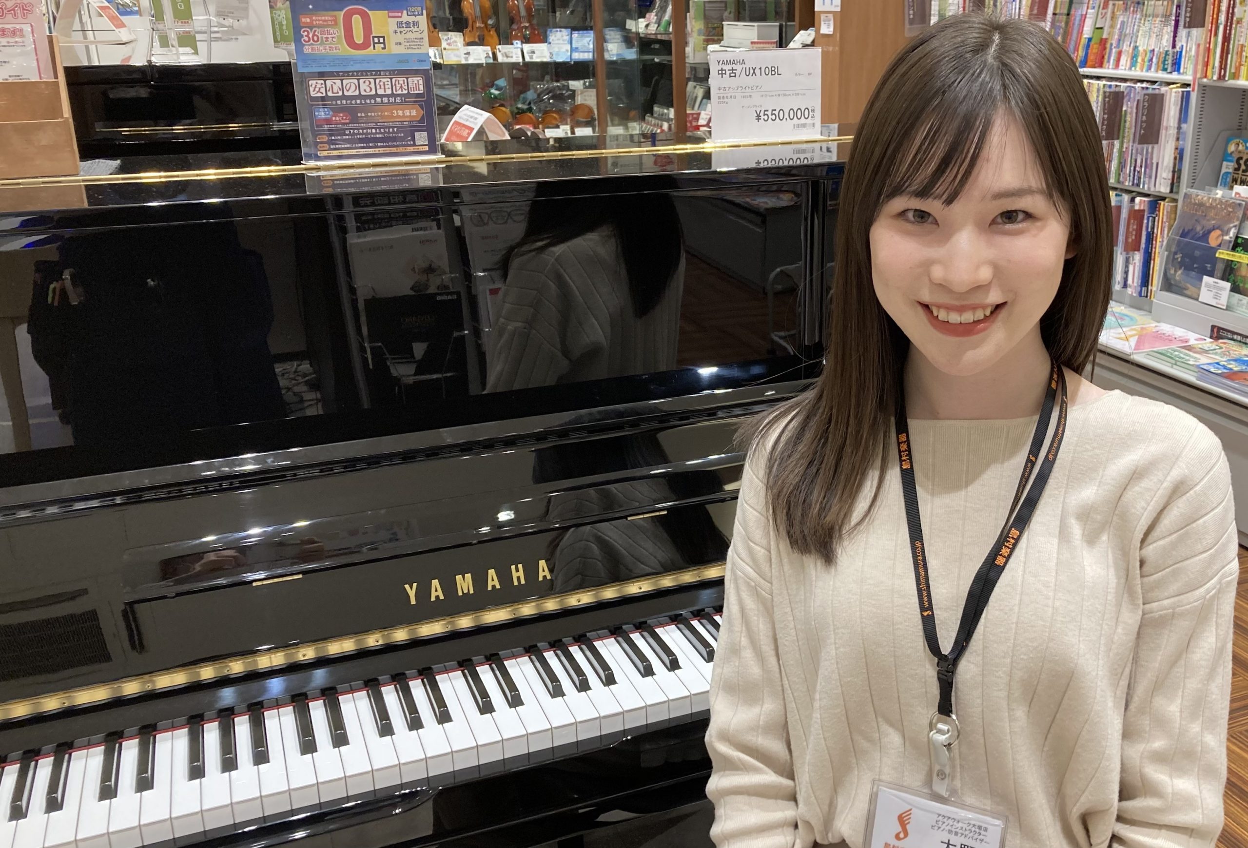 *ご挨拶 はじめまして。大垣店で[!!ピアノアドバイザー!!]をしております大野です。 ピアノ歴は約20年。これまで沢山のピアノを触ってきました。大垣店でインストラクターとして[https://www.shimamura.co.jp/shop/ogaki/article/product/202204 […]