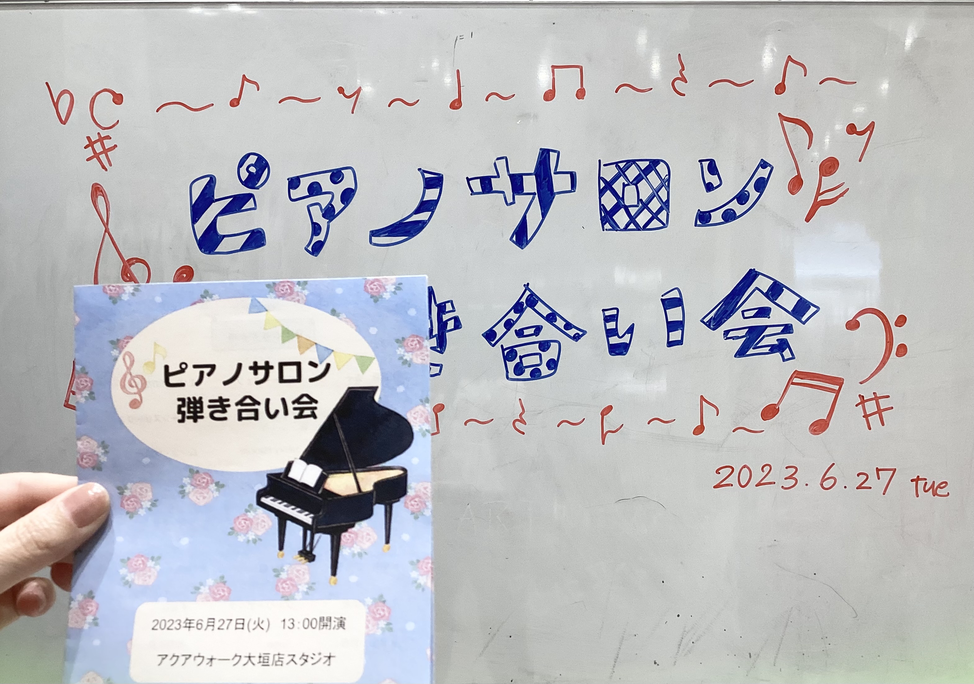 ピアノサロン弾き合い会 こんにちは島村楽器大垣店ピアノインストラクターの大野です♪日頃からピアノサロンのレッスンにお越しいただいている会員様同士で「ピアノサロン弾き合い会」を行いました！前回の開催から半年が経ち、新しいメンバーも増え、今回も刺激ある温かな会となりました♪ 今回は15名の会員様にご参加 […]