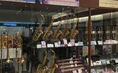 【管楽器総合ページ】管楽器のことなら島村楽器大垣店へ！