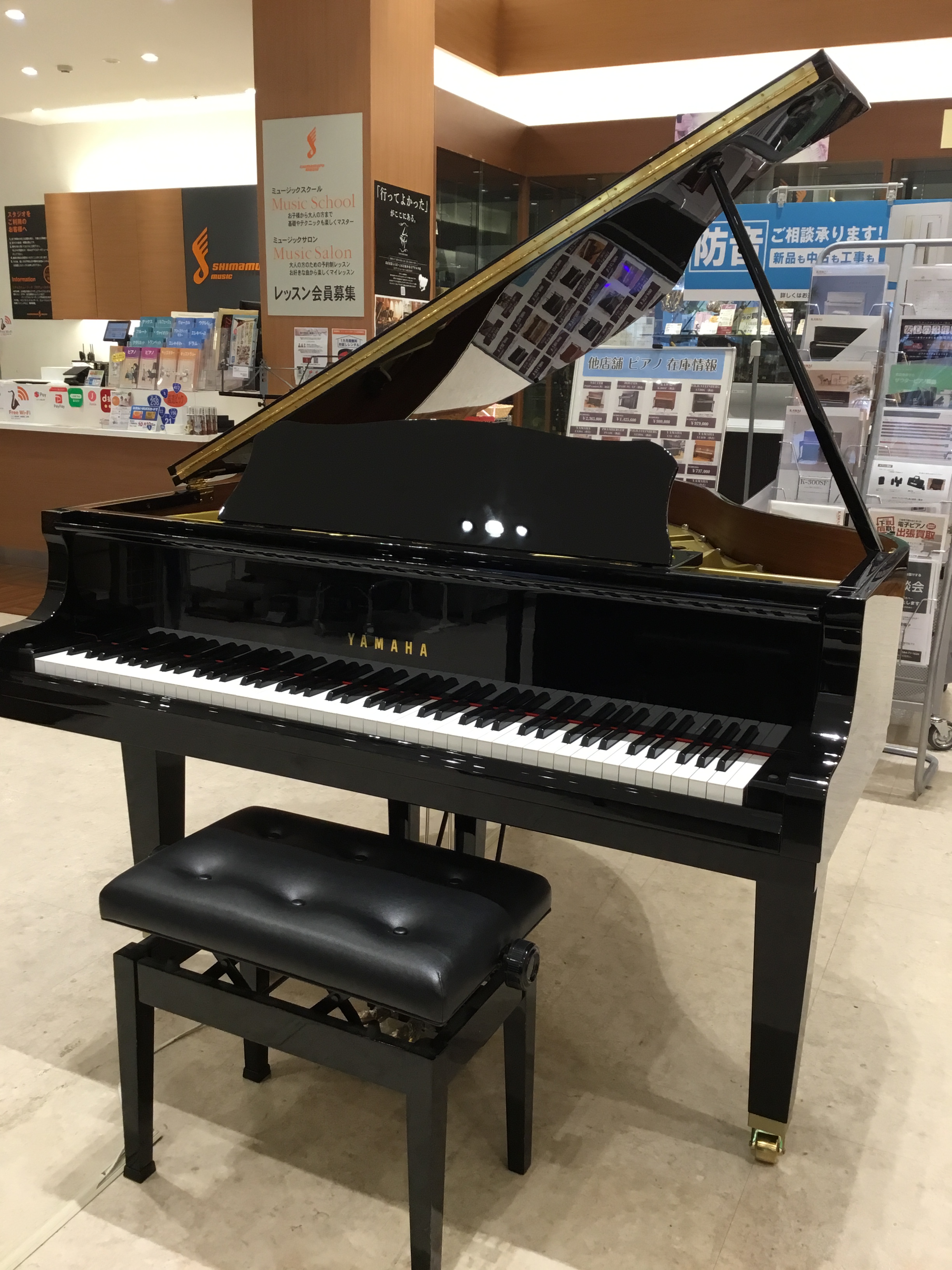 中古グランドピアノYAMAHA　A1  SOLD OUT!!