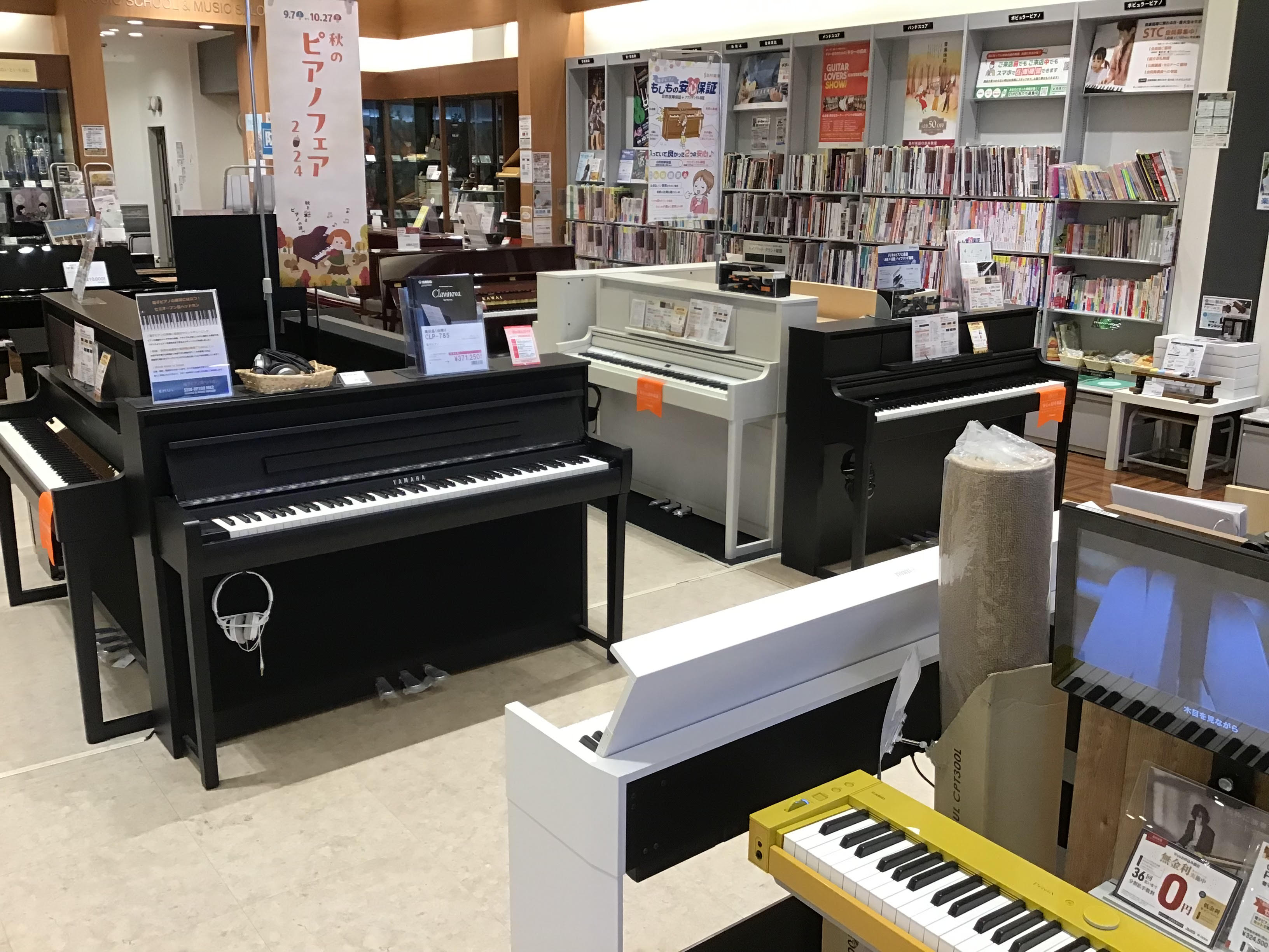 当店では常時20台以上の電子ピアノを展示しており、試弾が可能です。始めたばかりのお子様用や、久しぶりに趣味で始める方におすすめの機種など、お客様に合わせてご案内させていただきます♪ CONTENTSピアノアドバイザーの松田がご案内いたします3/8より新生活応援フェア開催いたします！大垣店展示電子ピア […]