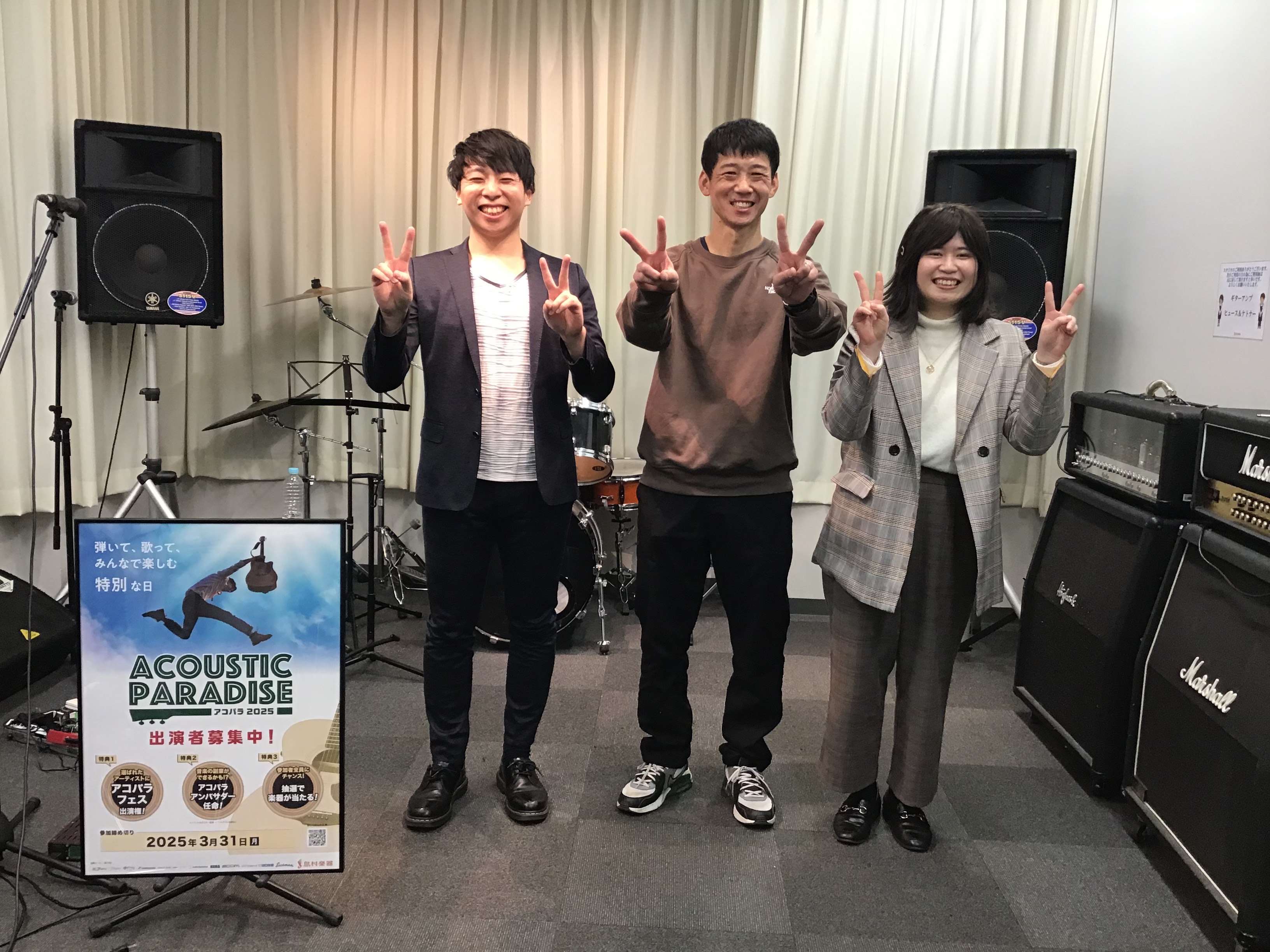 こんにちは！アクアウォーク大垣店の青木です！今回は先日開催されたアコパラ2025の大垣店ライブ第二回の様子をお届けします！ CONTENTS出演者紹介次回開催は3/9！！！出演者紹介 ①mako 今回のトップバッターはmakoさん！初めてのステージとは思えない圧巻のパフォーマンスでした！ 魂のこもっ […]
