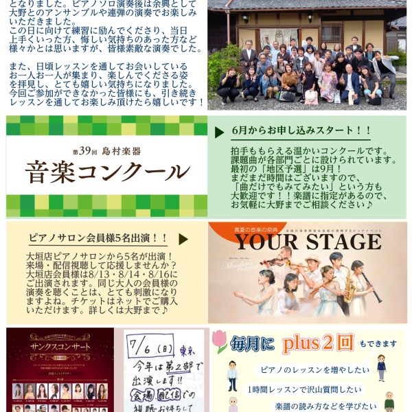 Vol.16(2025年5月・6月号)
