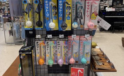 【プレゼントにもおすすめ！】オタマトーン入荷してます♪