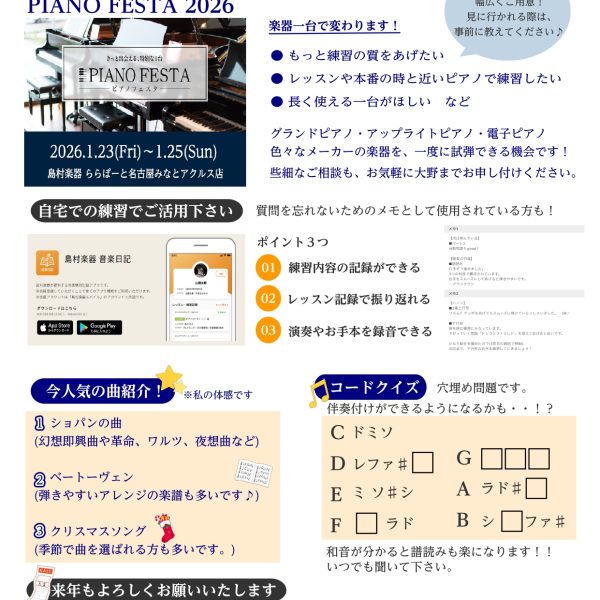 Vol.17(2025年12月号)