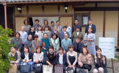 大人のピアノサロン｜サロンパーティー2026開催レポート🎹