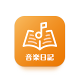 〈ピアノサロン〉音楽日記についてご紹介！