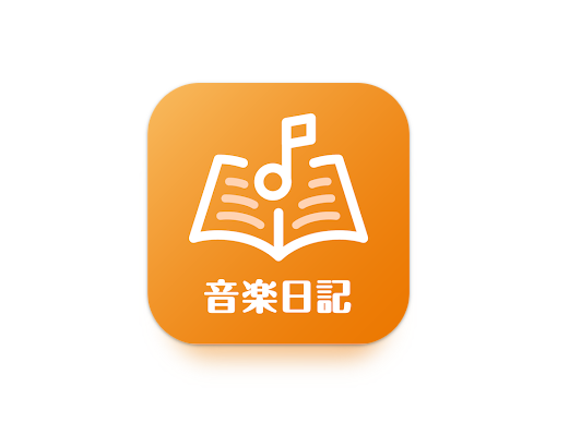 CONTENTS音楽日記とは？ご利用会員様からのお声音楽日記の嬉しいポイント3つピアノサロンとは？会員様のお声とインタビューお問合せ音楽日記とは？ 〈音楽日記で自宅での練習までサポートいたします！〉 《STEP1》インストラクターがレッスン時間内でコメントやレッスン内容記録を入力！ 皆様のレッスンを [&hellip;]