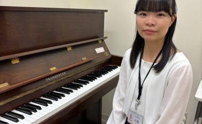 【さいたま市大宮のピアノ教室】インストラクター 小西 真奈【予約制レッスン】