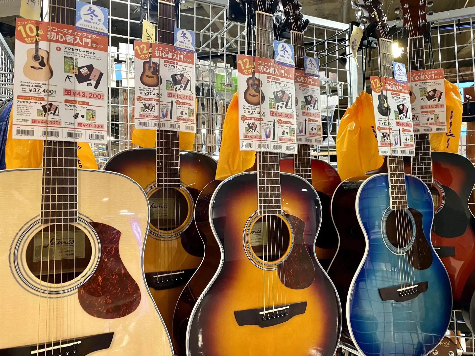 【アコースティックギター】初心者にオススメ！5万円以下で買えるアコースティックギターまとめ！