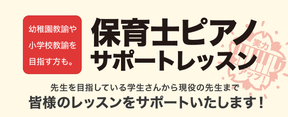 [https://www.shimamura.co.jp/p/lesson/coronavirus.html:title=音楽教室 感染予防対策と皆さまへのお願い] [https://www.shimamura.co.jp/shop/ohmiya/lesson-info/20210125/6674: […]