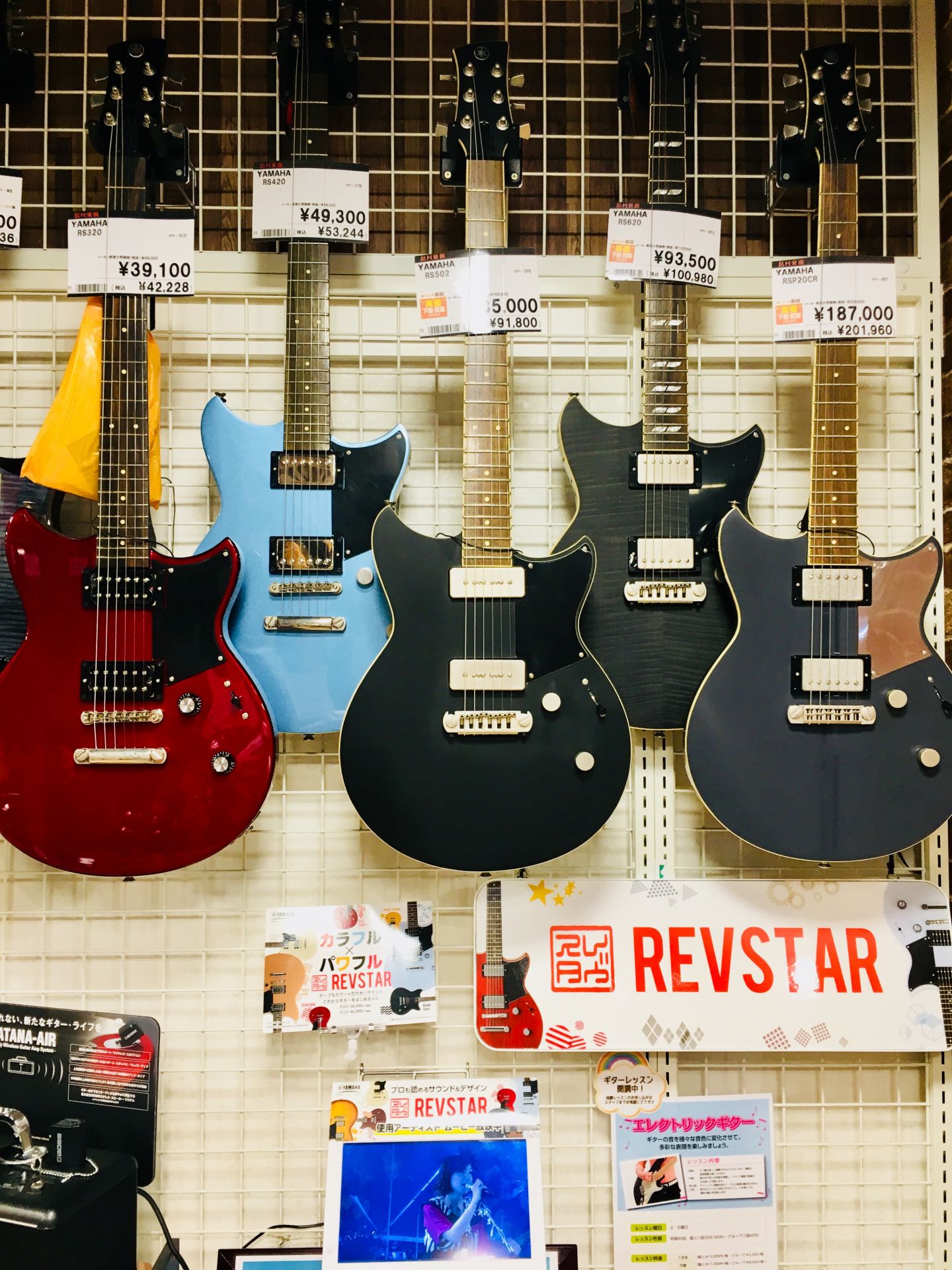 皆さんこんにちは。ギター担当の田中です。]] 現在大宮店ではYAMAHA REVSTAR シリーズを展開しております！ *YAMAHA REVSTARとは ロンドンから派生し、一世を風靡したバイクのカスタマイズスタイル「カフェレーサー」。そこから着想を得た「REVSTAR」（レヴスター）シリーズは、 […]