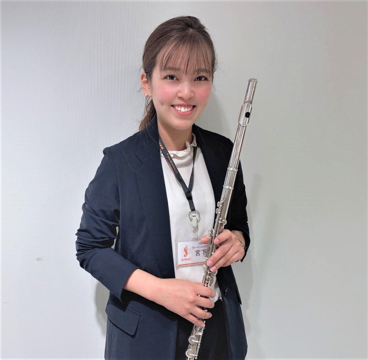 フルートインストラクター宮下 莉奈(みやした りな)