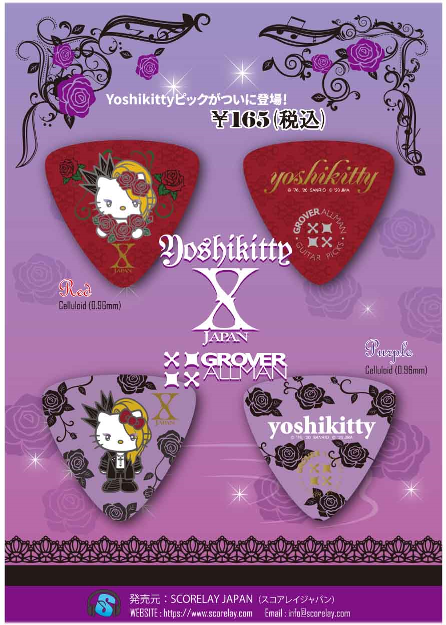 【新製品入荷】YOSHIKIさんとハローキティーの大人気コラボ“Yoshikitty”ピック入荷しました！