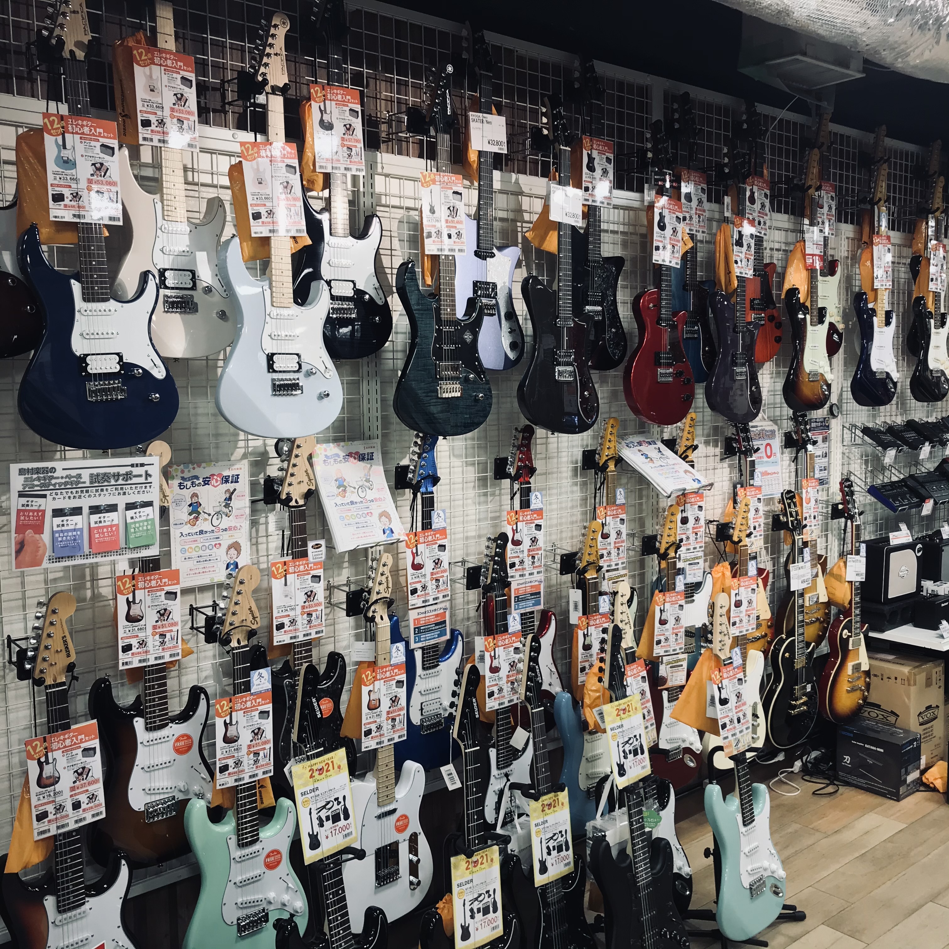 【エレキギター総合案内】エレキギター選びなら大宮店へ！専任スタッフがお客様のご要望にあわせたギターをご案内します