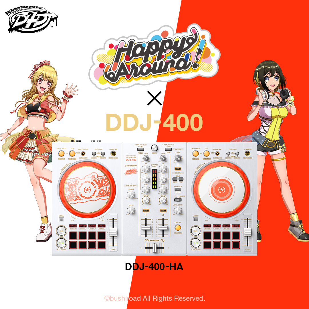 ** ファン待望！ハピアラとのコラボDJコントローラー発売！ 話題のTVアニメ「D4DJ First Mix」に登場する人気DJユニット「Happy Around!」とのDJコントローラー・コラボレーションモデル「DDJ-400-HA」を[!!1500台限定!!]にて発売します。 * DDJ-400 […]