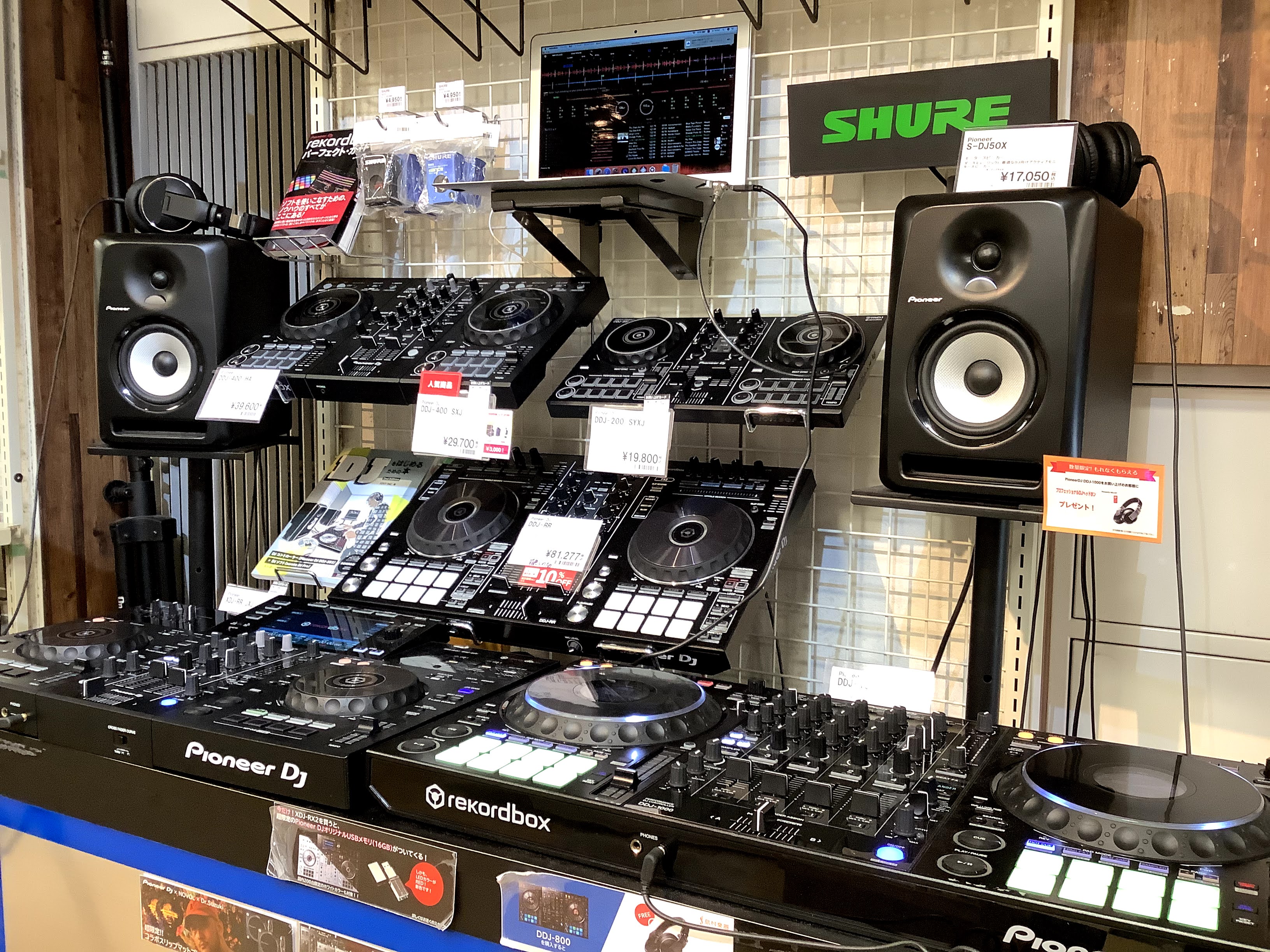 【中古買取強化！】不要なDJ機材は是非大宮店まで！