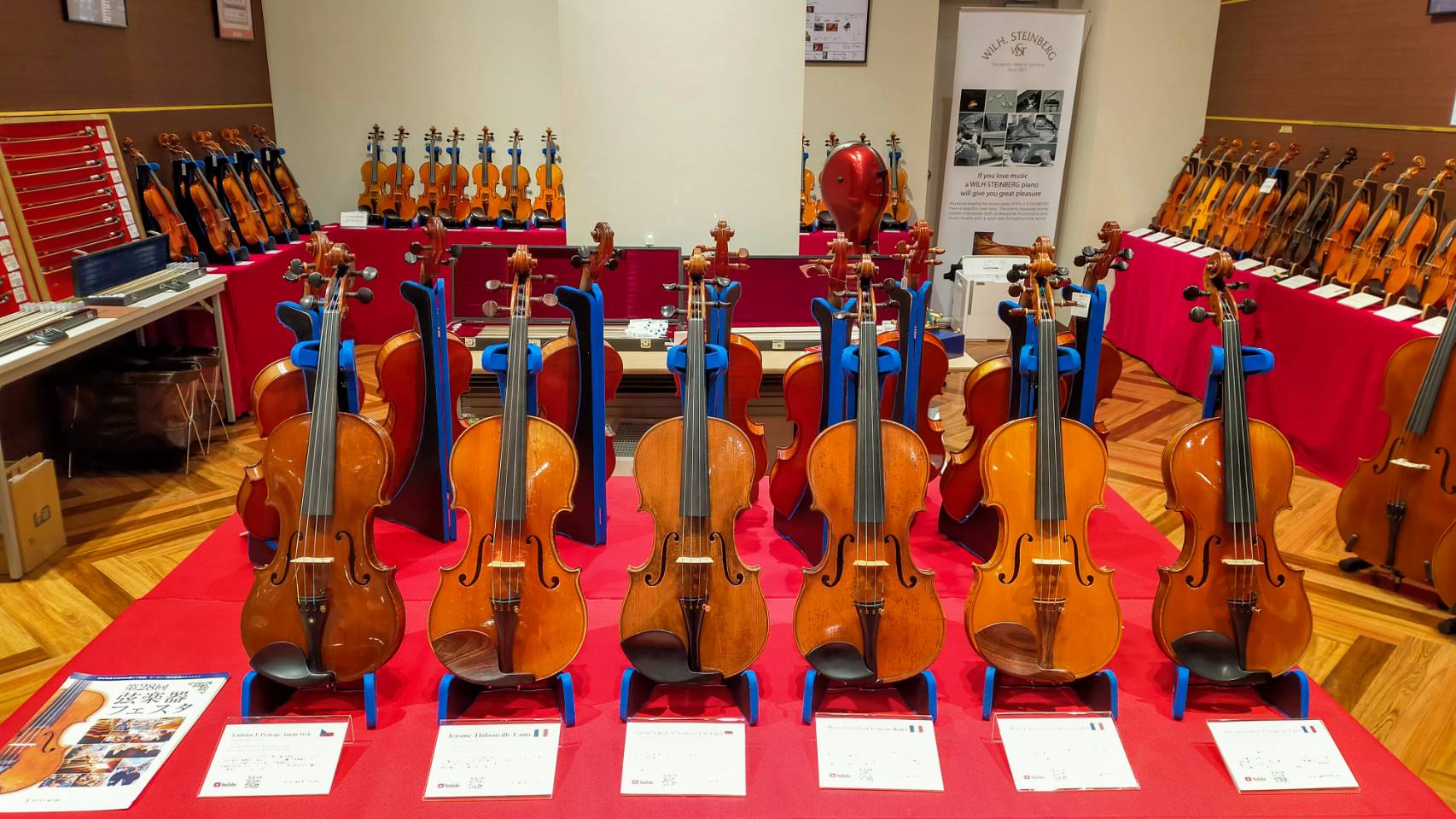 *第29回 弦楽器フェスタ開催のお知らせです！ 今年もコクーンシティさいたま新都心店にて、島村楽器恒例の弦楽器展示会『弦楽器フェスタ』を開催いたします。]]新旧の名器・名弓から入門モデルまで、厳選されたバイオリン、チェロ、弓を大展示！！]]期間中はバイオリンインストラクターによる『ミニコンサート』や […]