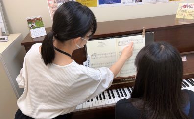【音楽教室】ピアノの体験レッスンをスタッフに受けていただきました！