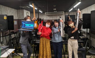 【大宮店　デジタル管楽器サークル】第11回活動レポート！