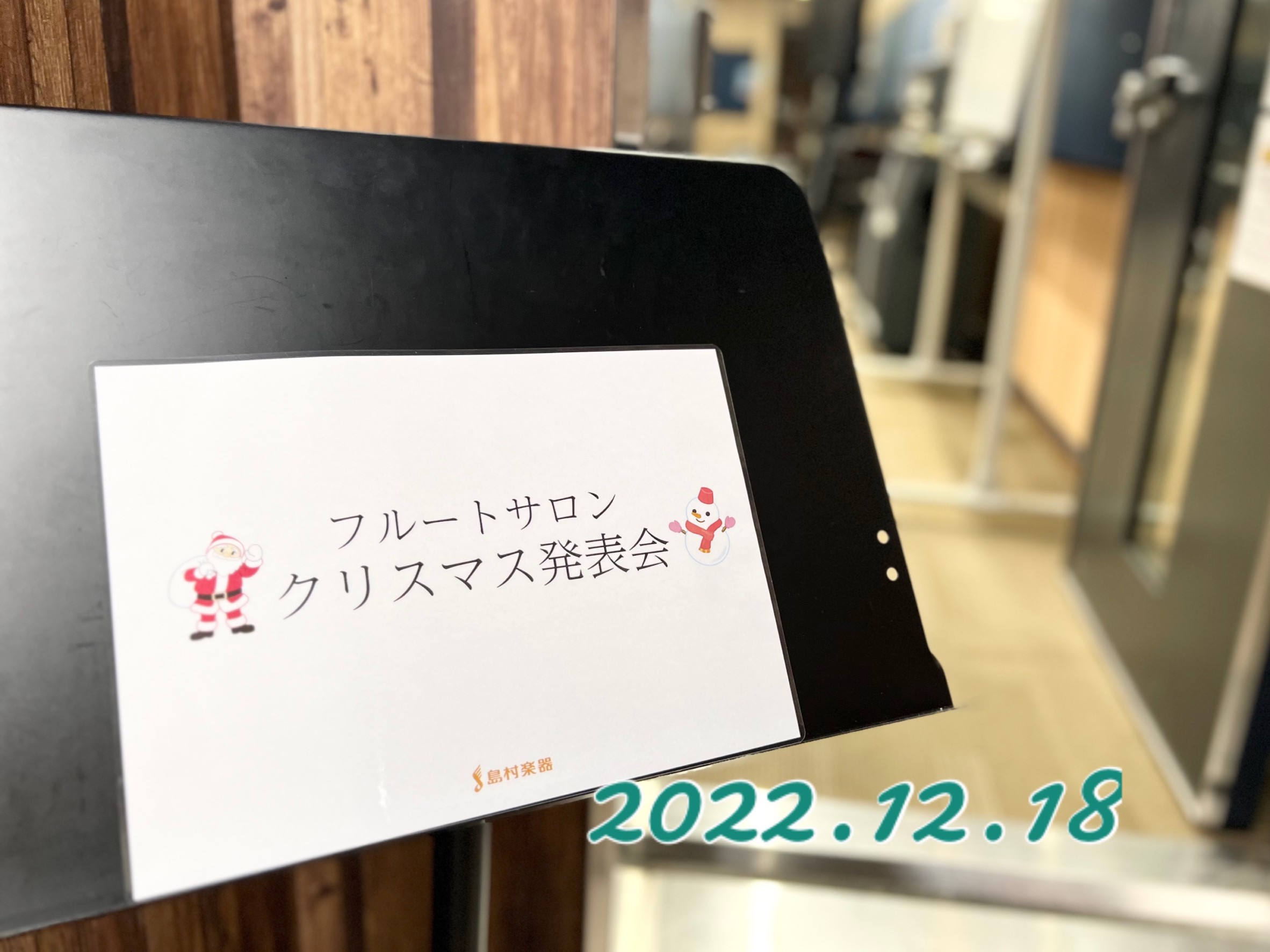 CONTENTSフルートサロンクリスマス発表会開催しました！フルート教室のご案内フルートサロンクリスマス発表会開催しました！ 皆様こんにちは！フルートインストラクターの宮下です。 先日、フルートサロンの皆様とクリスマス発表会を行いました！ 今年ラストのイベントでしたので演奏前に皆様から今年の感想と来 […]