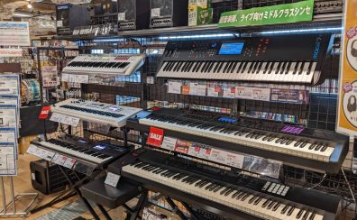 【大宮店】シンセサイザーの選び方・ラインナップ　軽音学部・バンド活動・作曲などニーズに合わせてご紹介