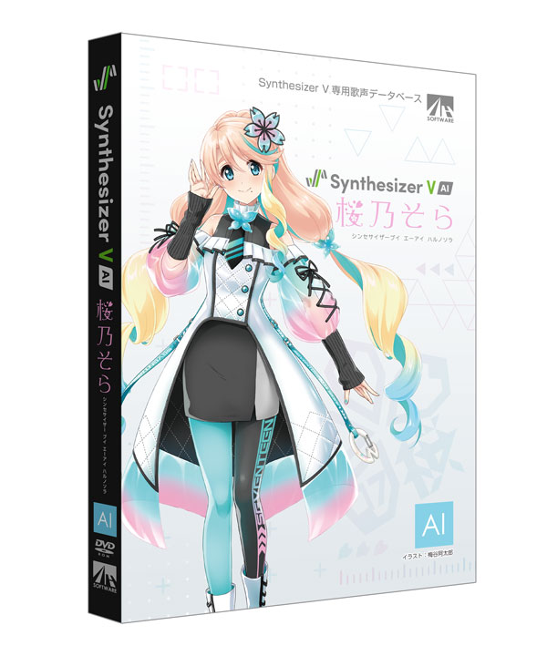 歌声合成ソフトSynthesizer V AI 桜乃そら(ソングボイス)
