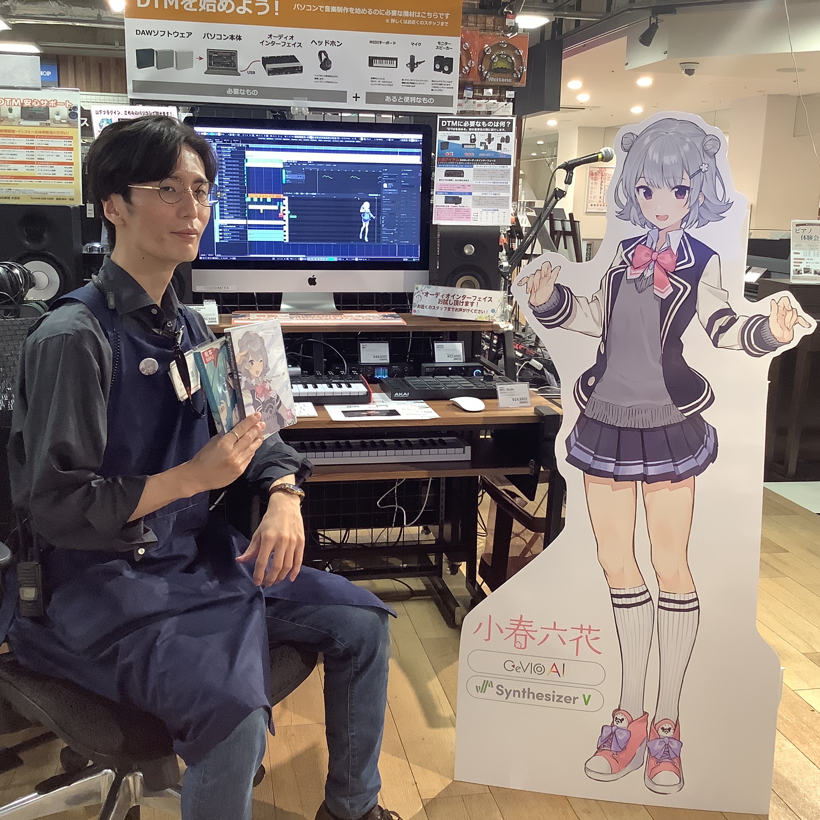 デジタルアドバイザー朝倉(あさくら)