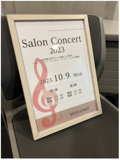 こんにちは！ピアノインストラクターの小西です。 2023年10月9日(月・祝)に島村楽器大宮店のサロンにお通いの会員様による、サロンコンサート2023を開催いたしました！ 今年もプラザノースの会場に多彩な演奏が響き渡り、とても充実した発表会となりましたね♪ CONTENTSサロンコンサートを振り返っ […]