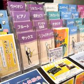 【島村楽器大宮店】ご入会手続きの流れ【音楽教室】