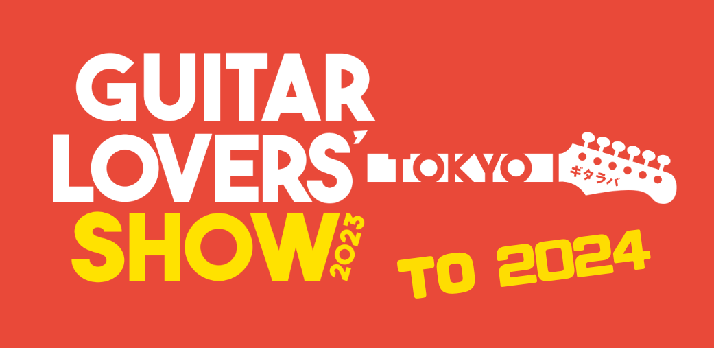 2024年2/10（土）～2/18（日）の期間中Jimmy Wallace等を含む海外買い付け品・ギタラバ商品を島村楽器大宮店内特設スペースにて展示いたします。普段並ばないような特別なギターがずらり40～50本展示予定！島村楽器ギター専任スタッフのオススメの逸品を是非この機に手に取ってみて下さい！期 […]