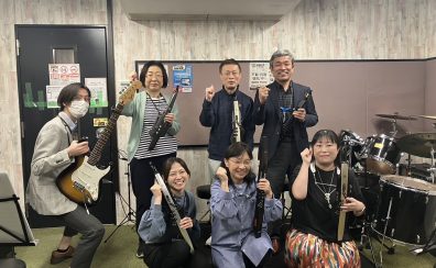 【大宮店　デジタル管楽器サークル】第25回活動レポート！