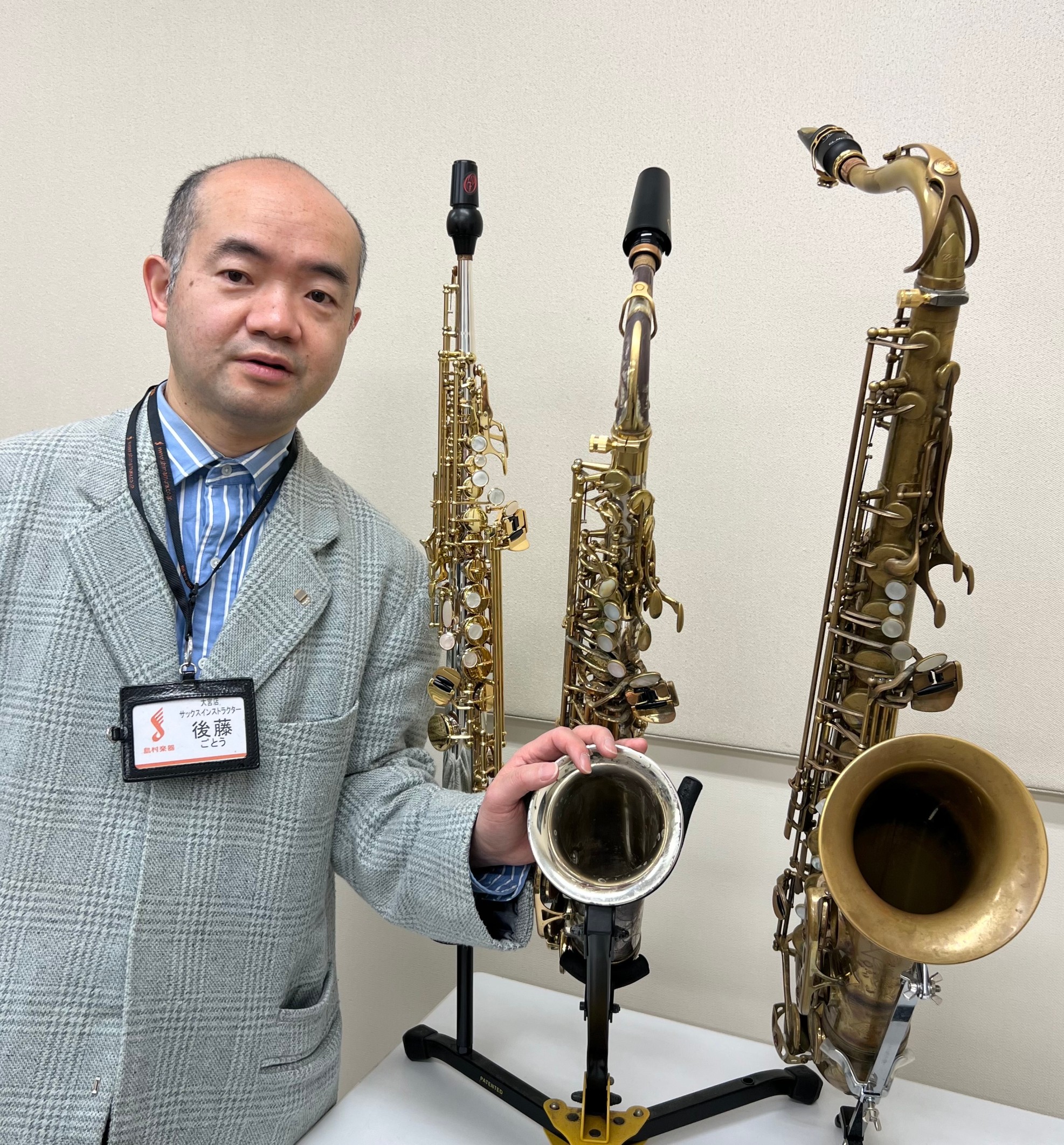 後藤全希